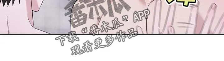 第41章：难道不是当然的吗？ 第8页