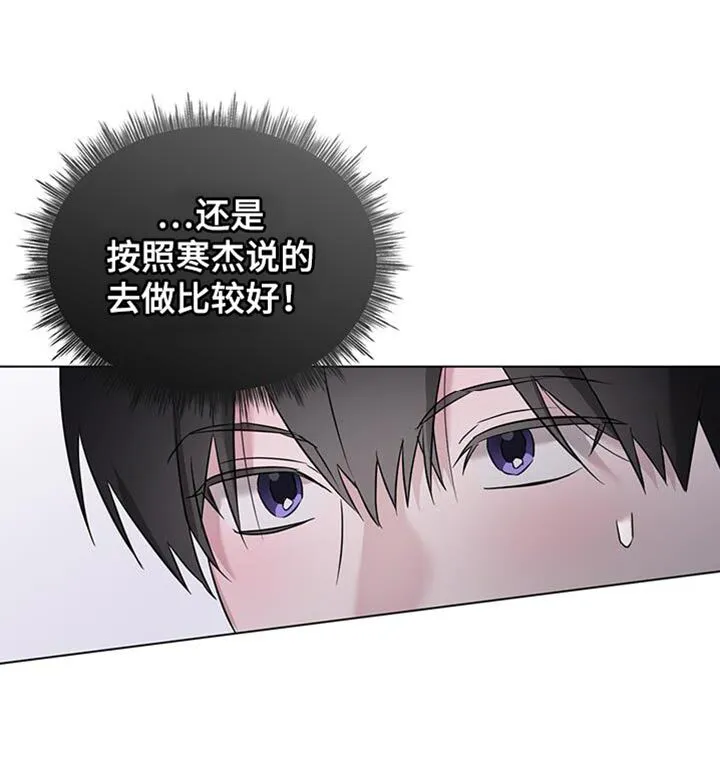 第41章：难道不是当然的吗？ 第17页