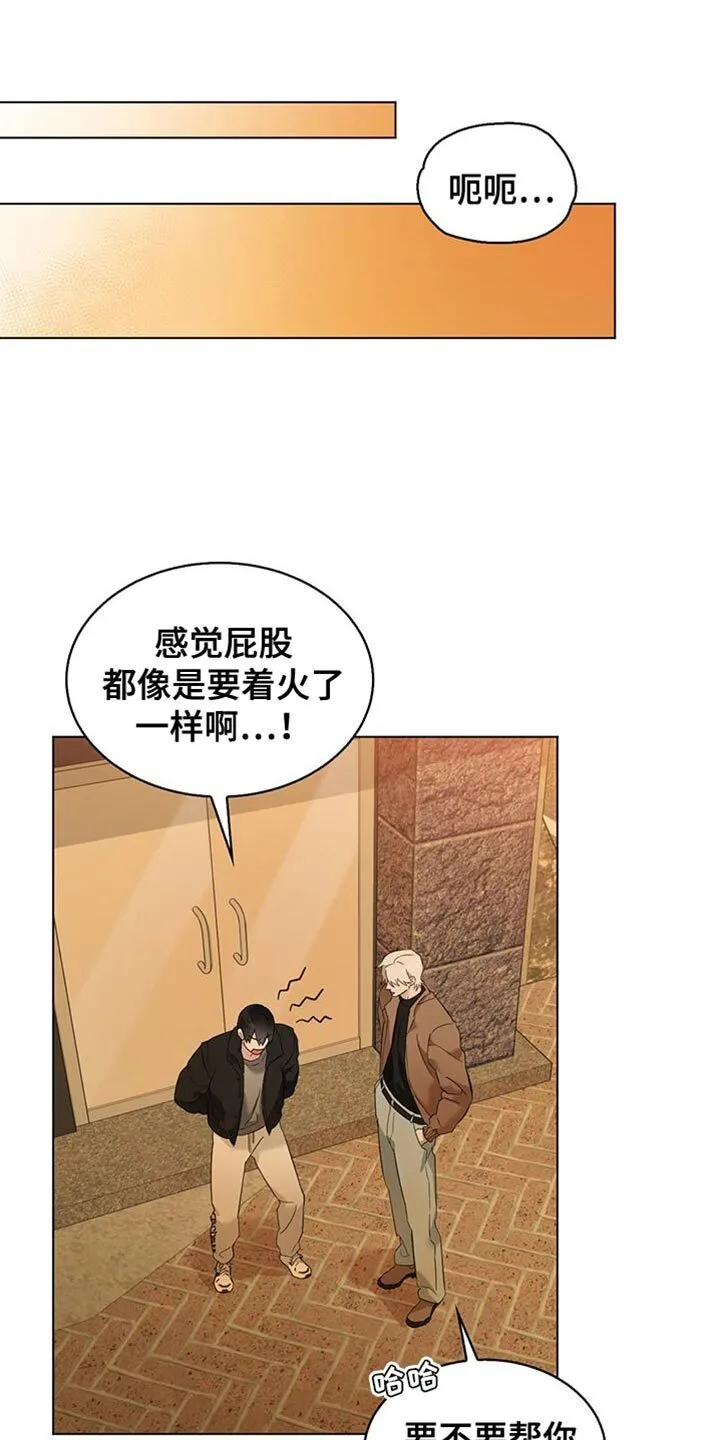 第41章：难道不是当然的吗？ 第21页