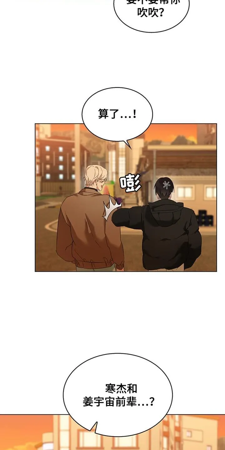 第41章：难道不是当然的吗？ 第22页