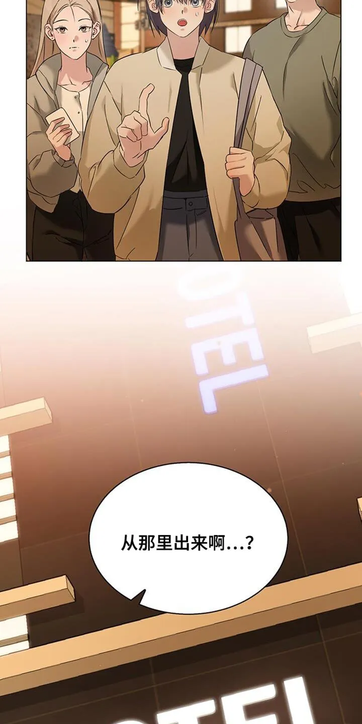 第41章：难道不是当然的吗？ 第24页