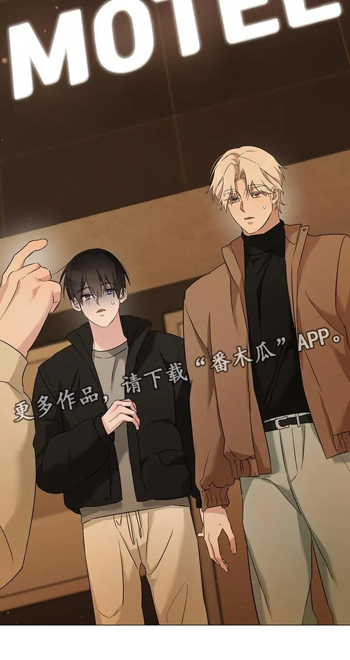 第41章：难道不是当然的吗？ 第25页