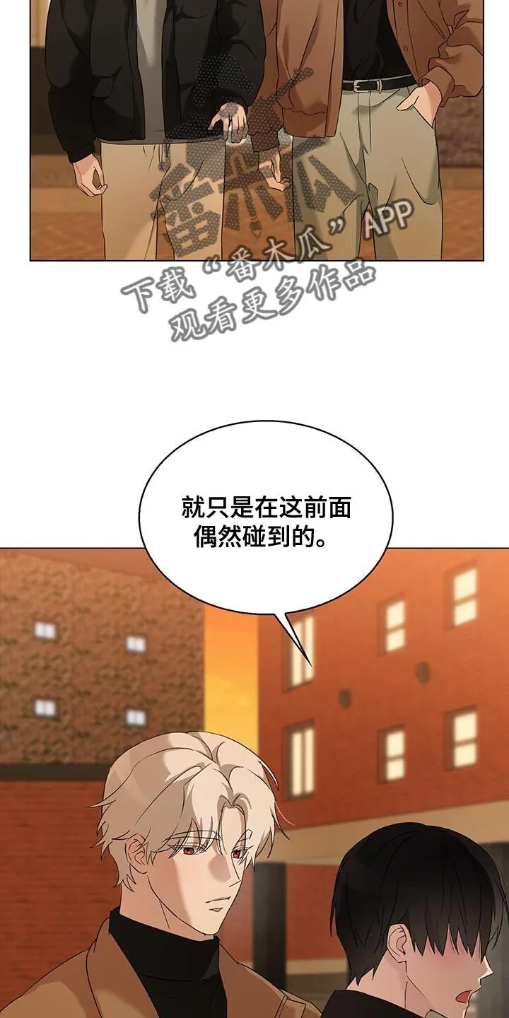 第41章：难道不是当然的吗？ 第27页