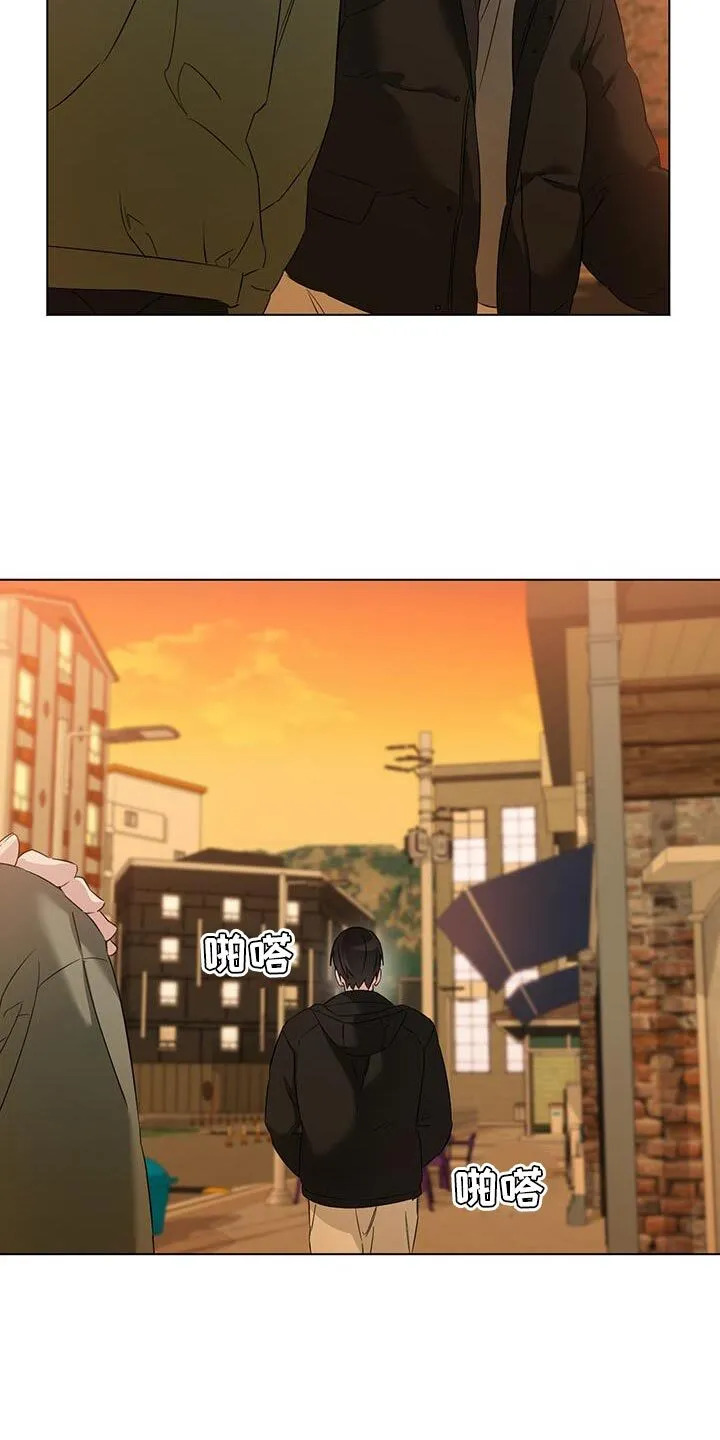 第42章：散步 第4页