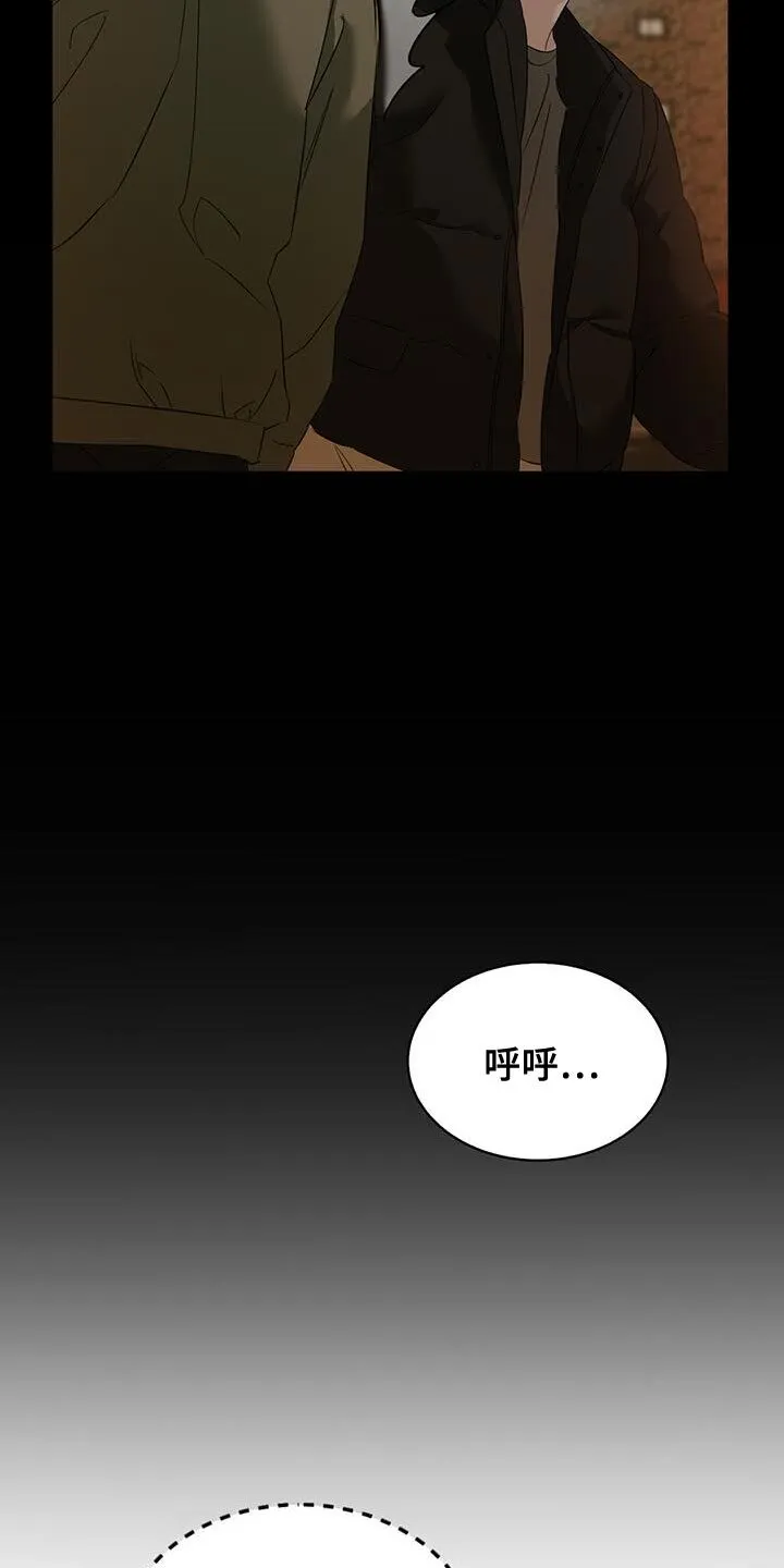 第42章：散步 第14页