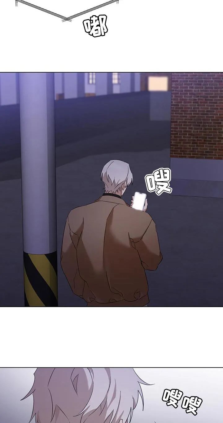 第42章：散步 第21页