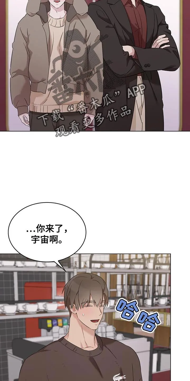 第43章：一直妨碍我 第13页