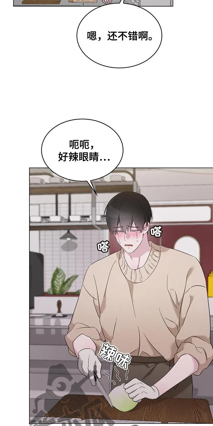 第43章：一直妨碍我 第18页