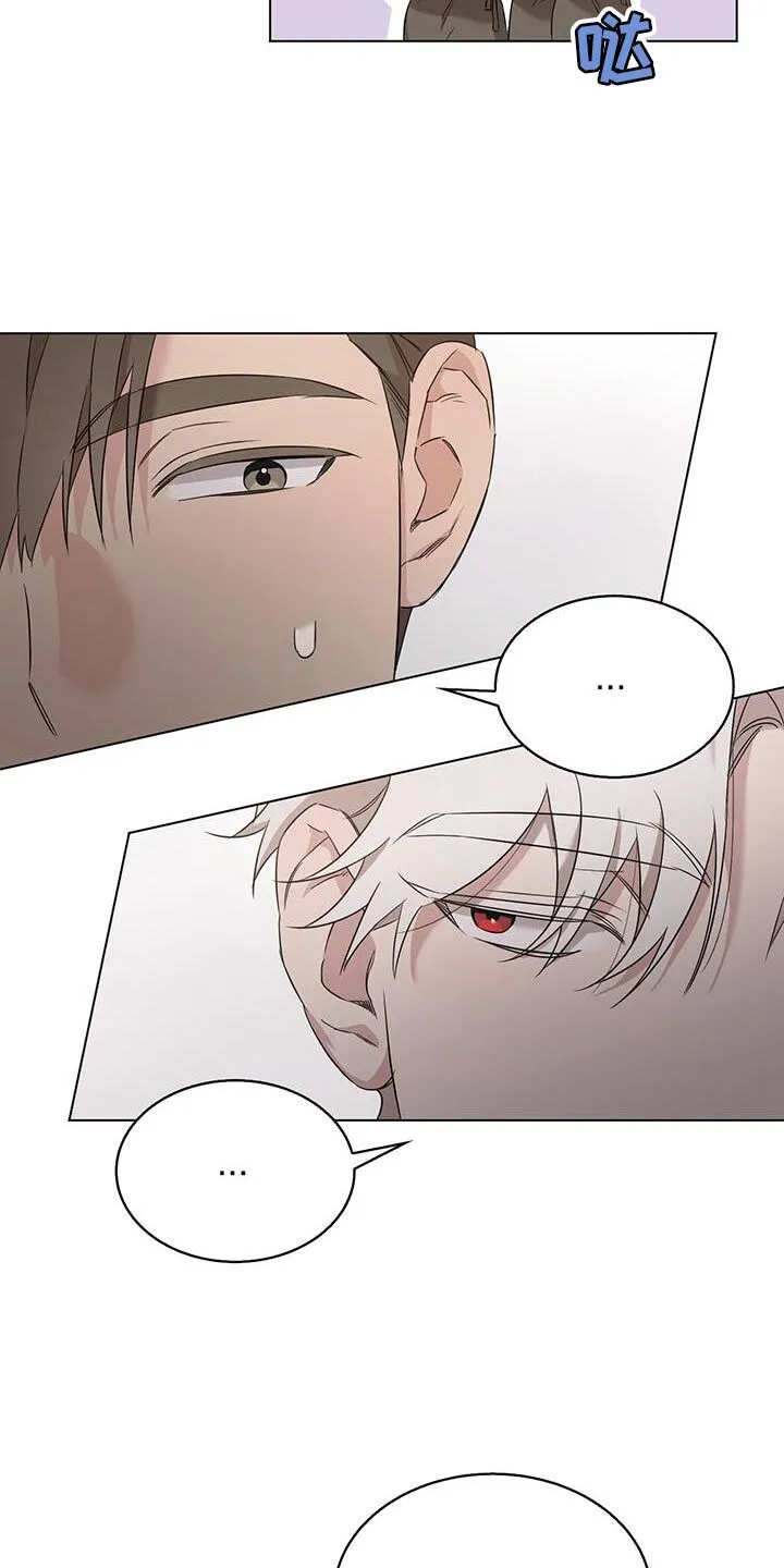 第43章：一直妨碍我 第23页