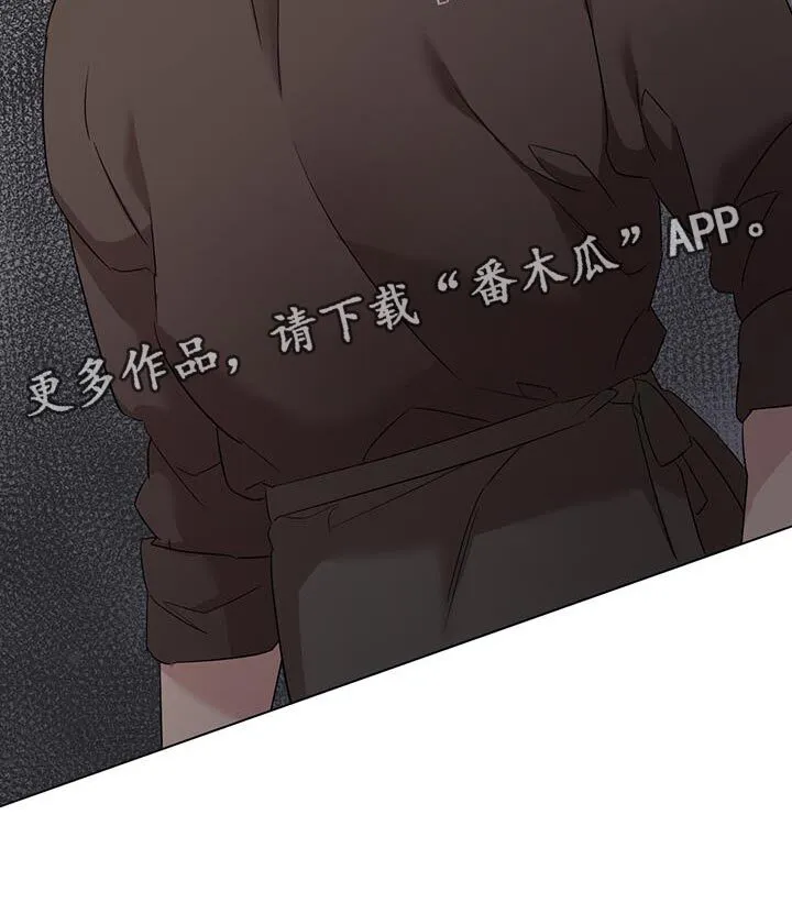 第43章：一直妨碍我 第30页