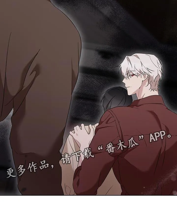 第44章：要我教教你吗？ 第33页