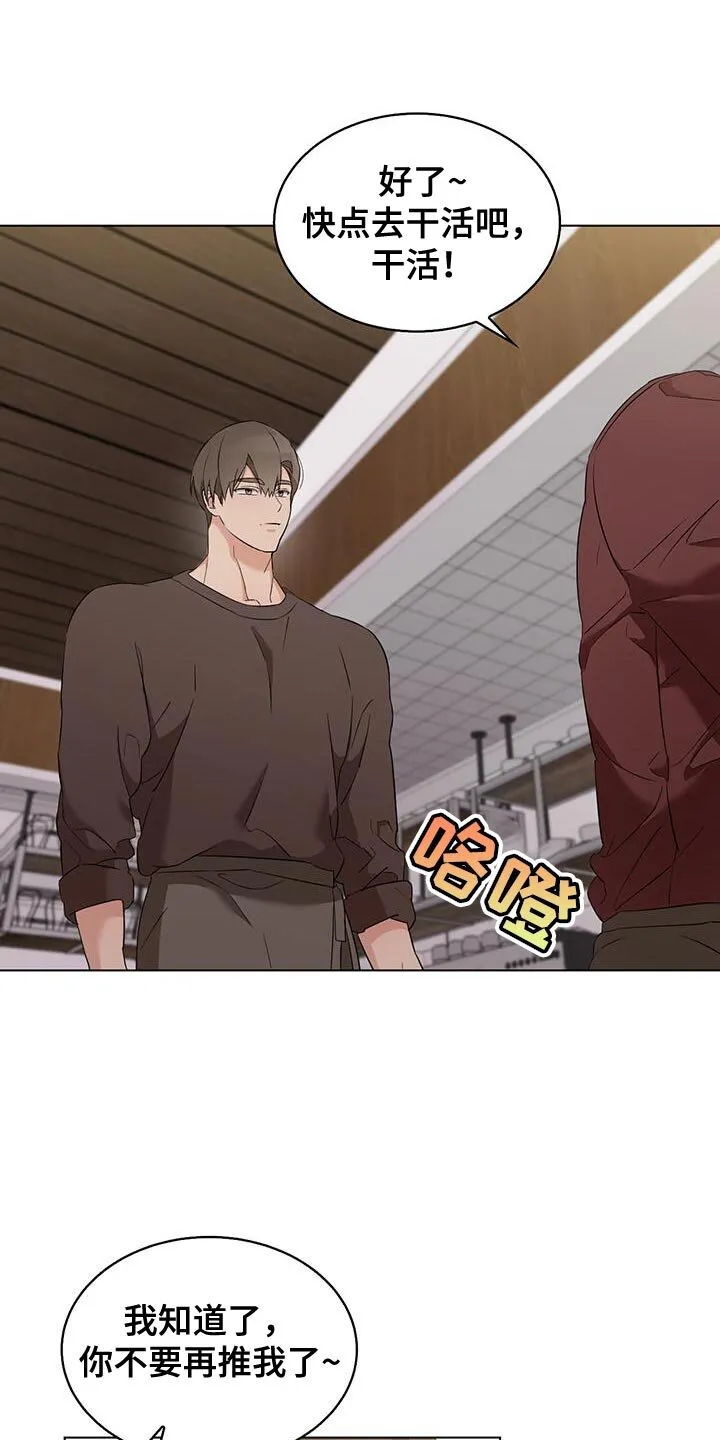 第45章：你能来这里吗 第1页