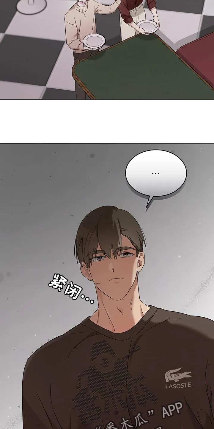 第45章：你能来这里吗 第6页