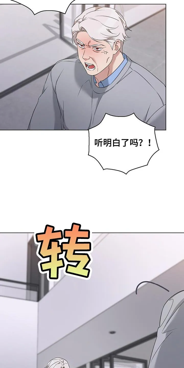 第45章：你能来这里吗 第15页