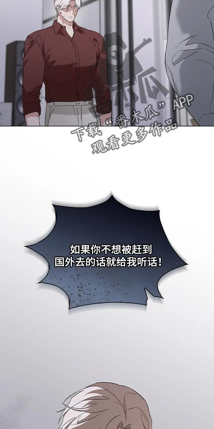 第45章：你能来这里吗 第16页