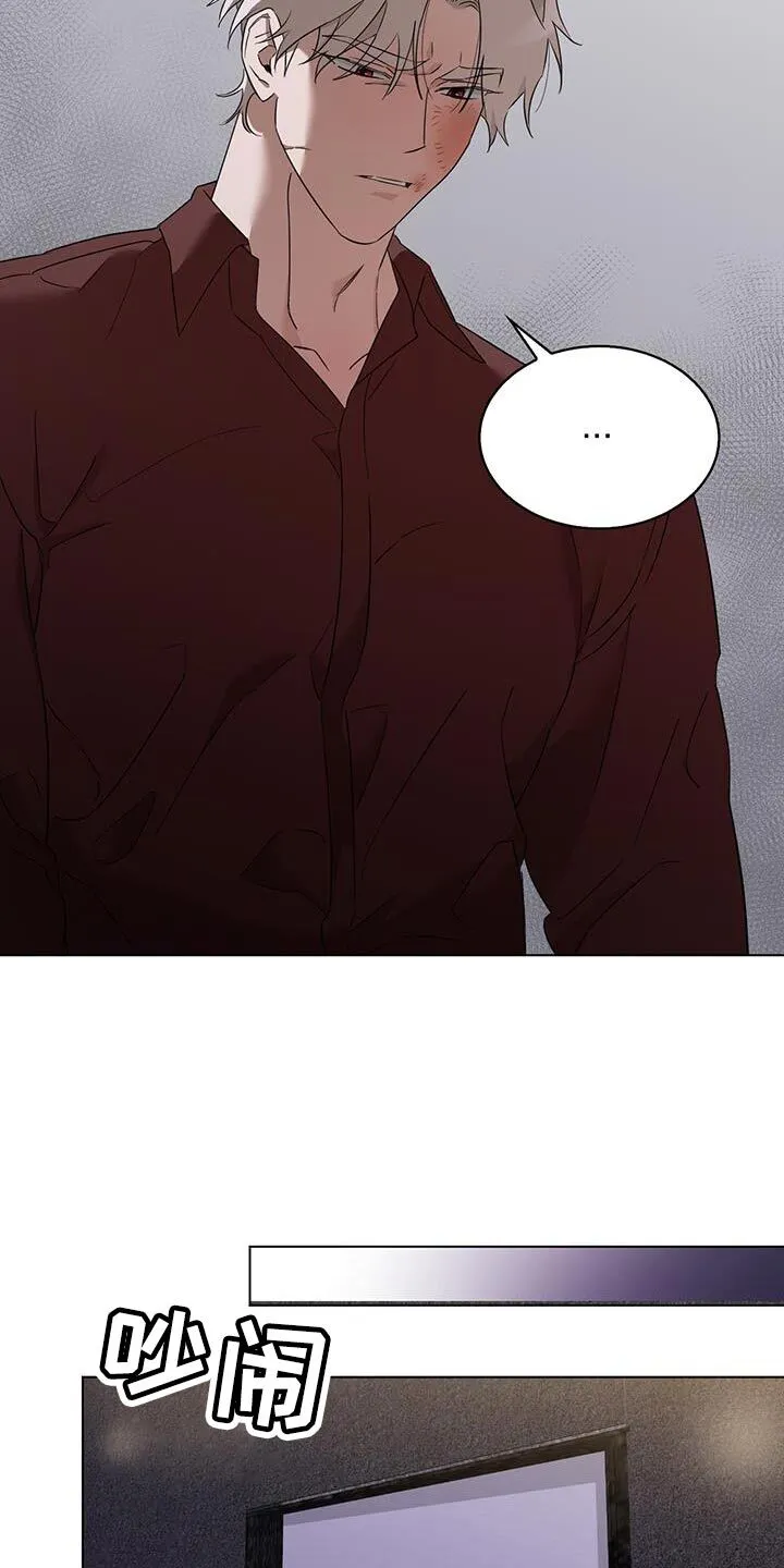 第45章：你能来这里吗 第17页