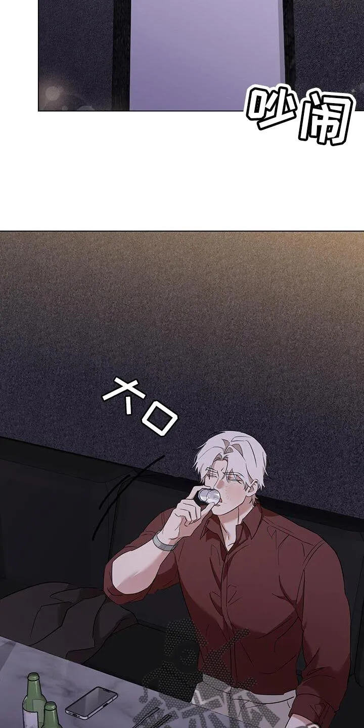 第45章：你能来这里吗 第18页