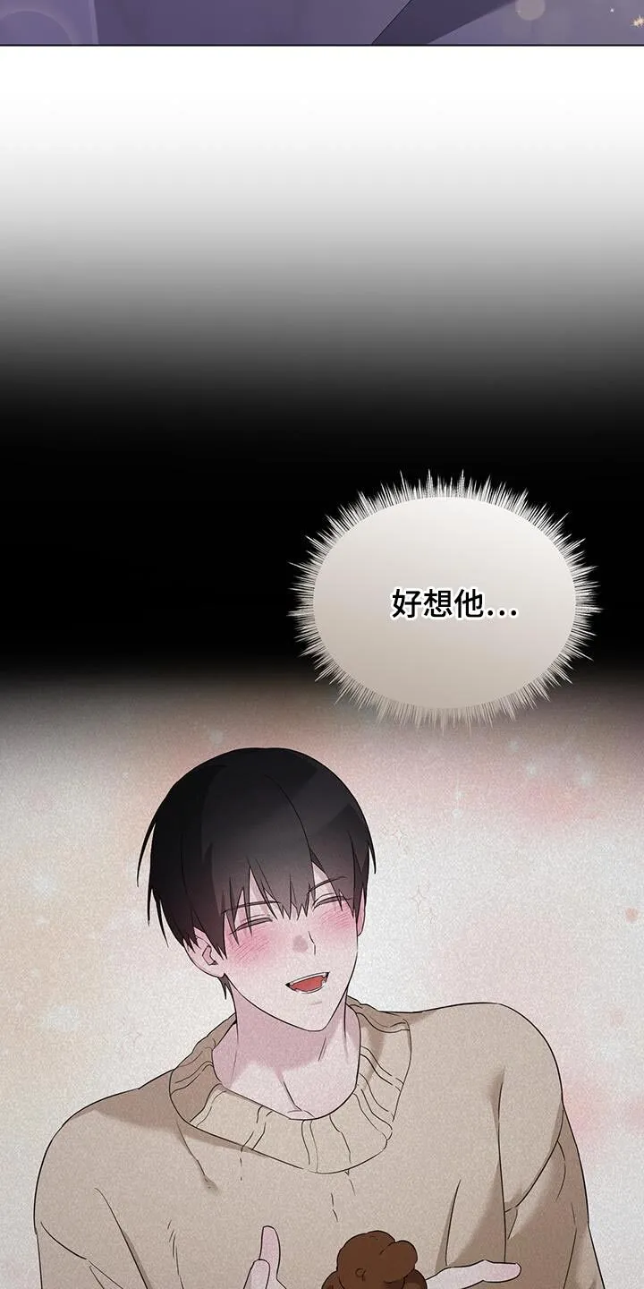 第45章：你能来这里吗 第23页