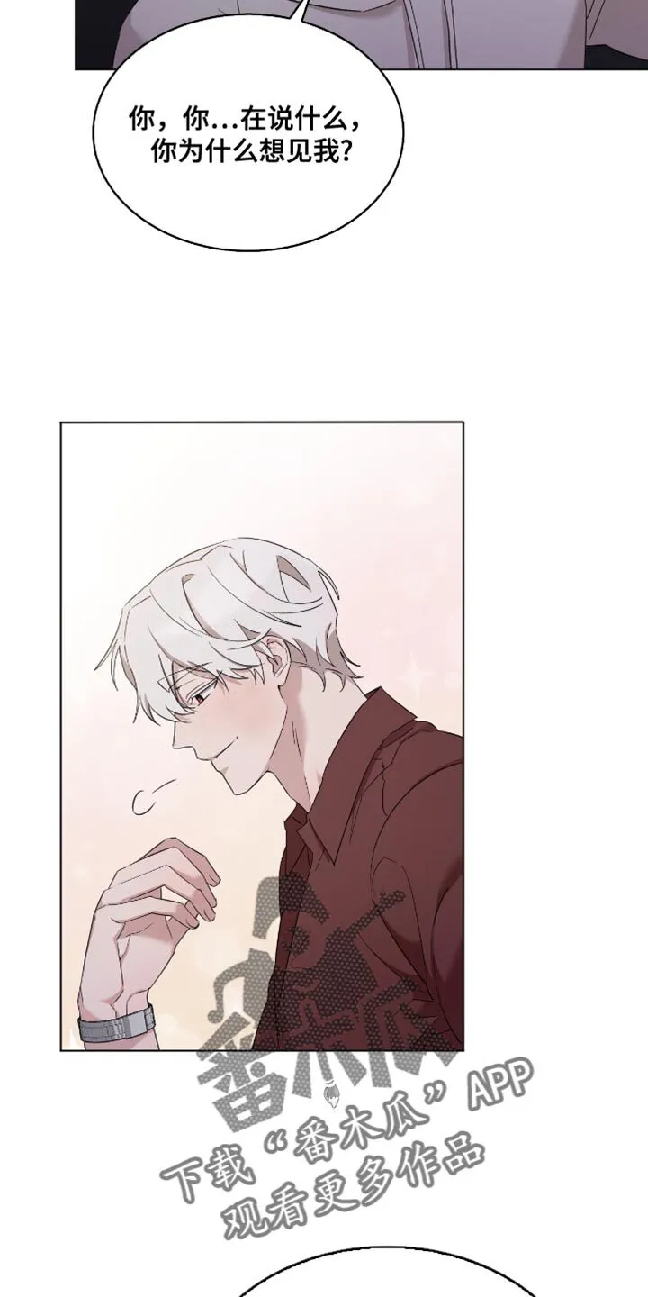 第46章：好好学习 第9页