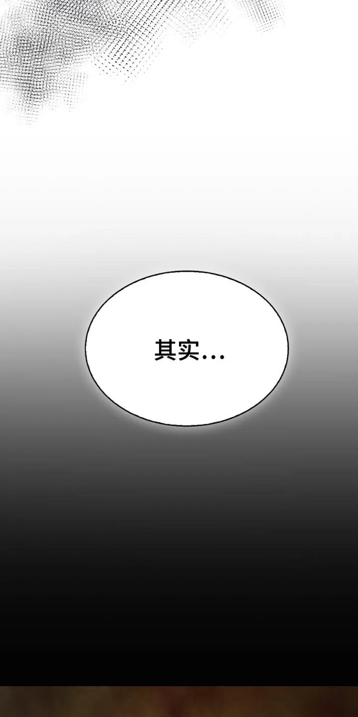 第46章：好好学习 第14页