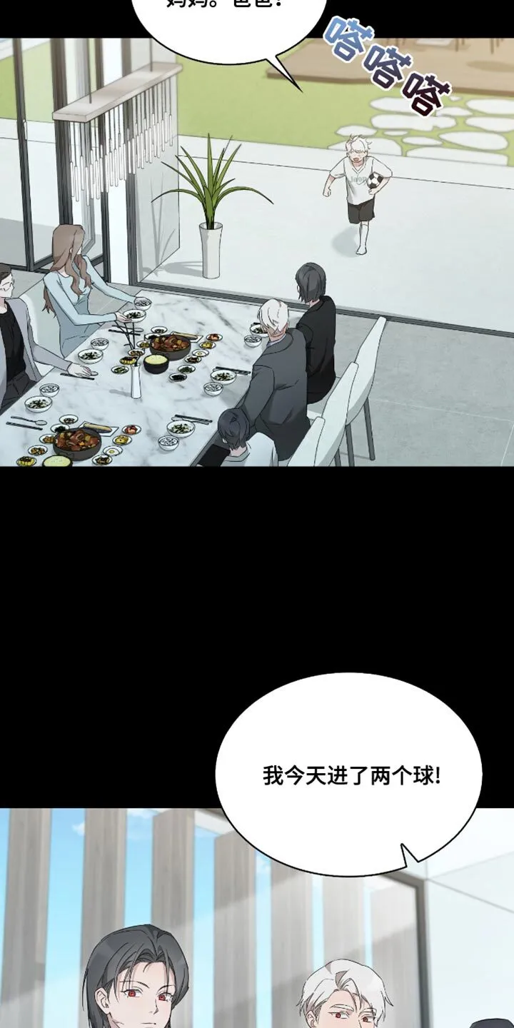 第46章：好好学习 第19页