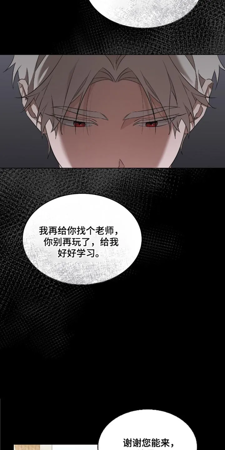 第46章：好好学习 第28页