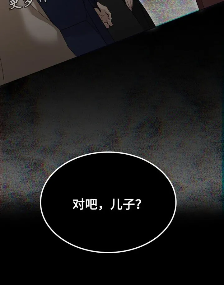 第46章：好好学习 第34页