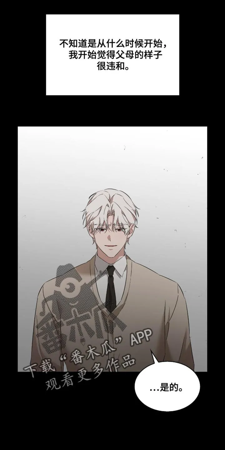 第46章：好好学习 第35页