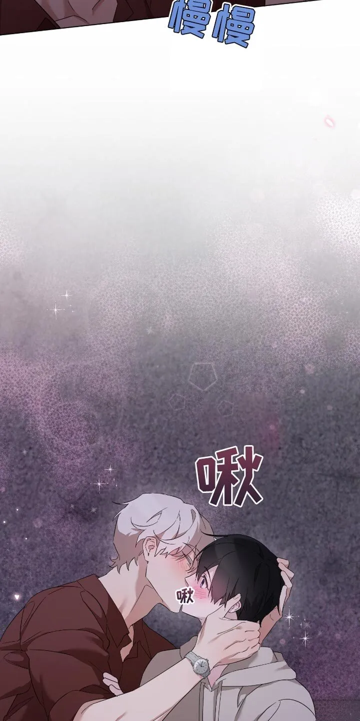 第47章：告白 第29页