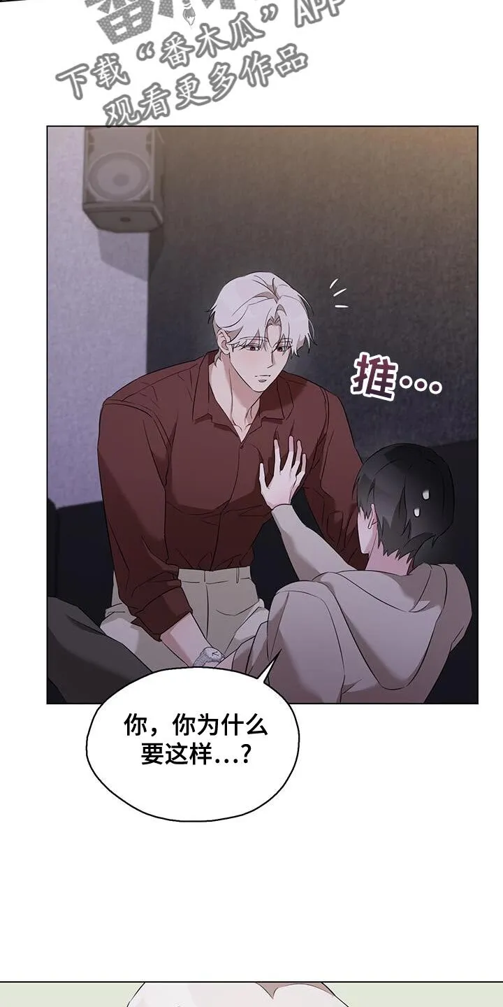 第49章：你感觉到了吗？ 第6页