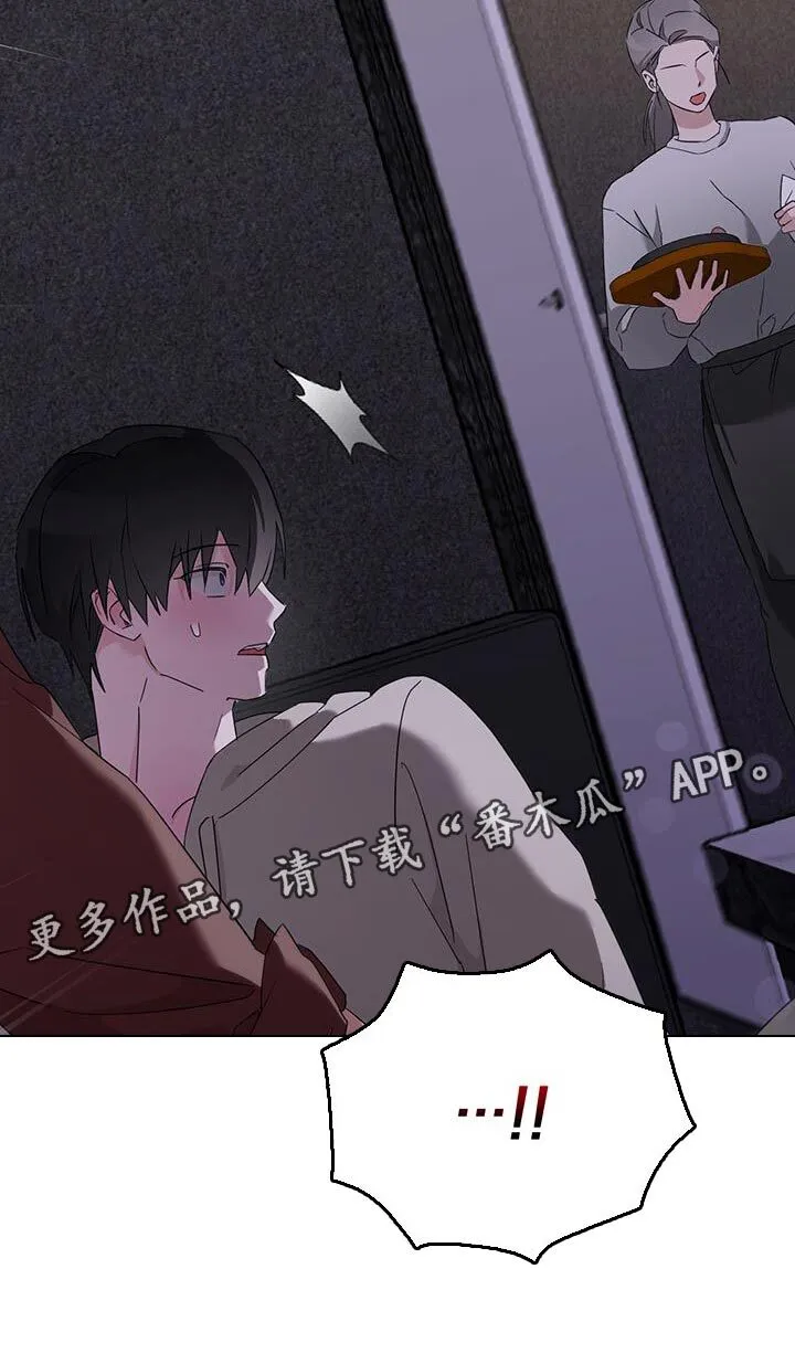 第49章：你感觉到了吗？ 第25页