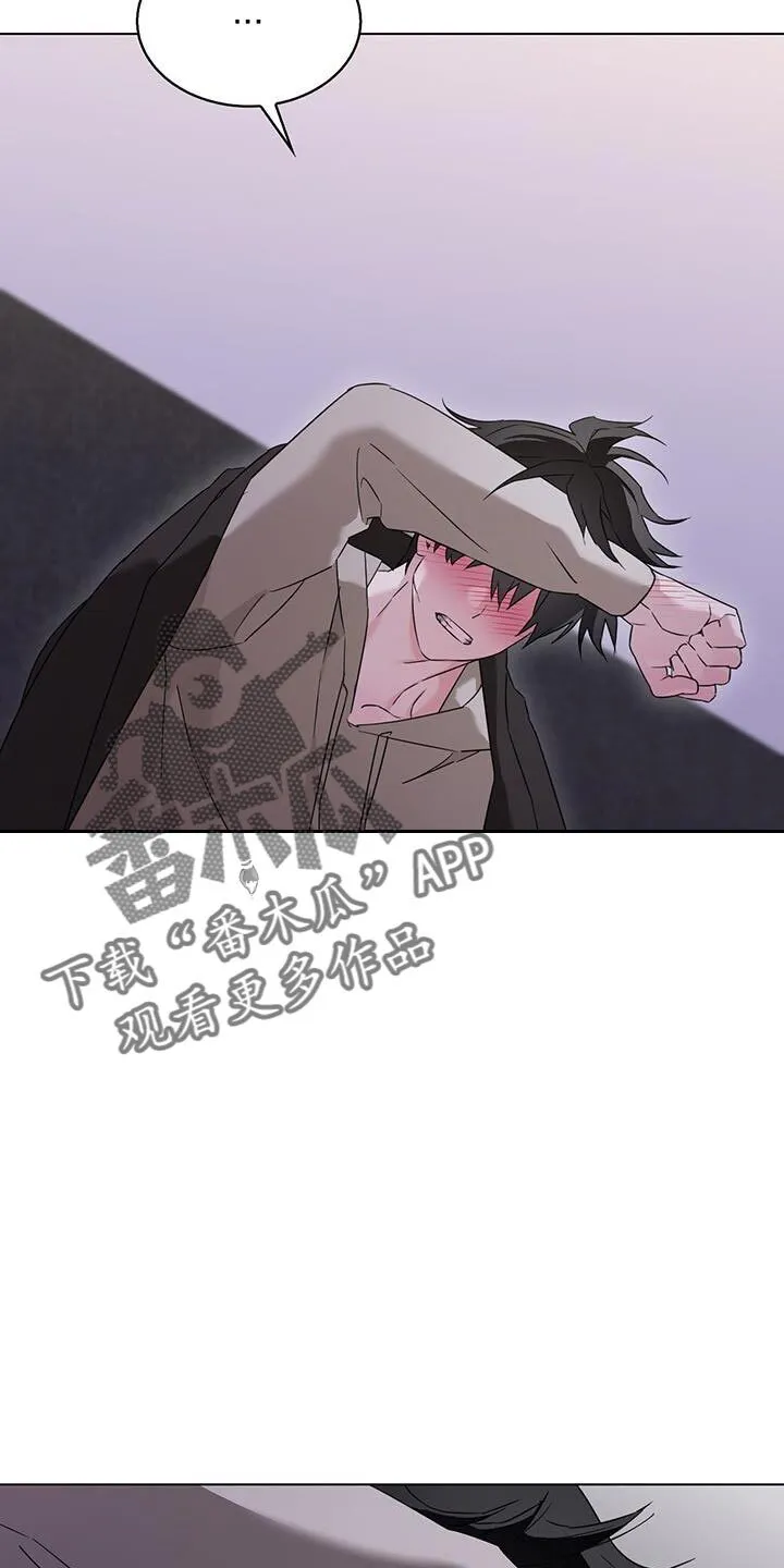 第50章：不要被洗脑了 第4页