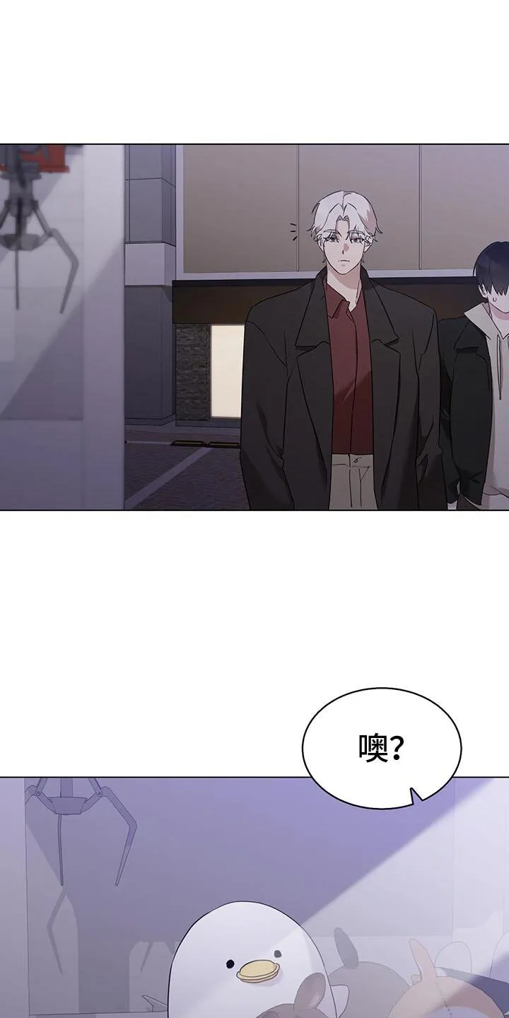 第50章：不要被洗脑了 第21页