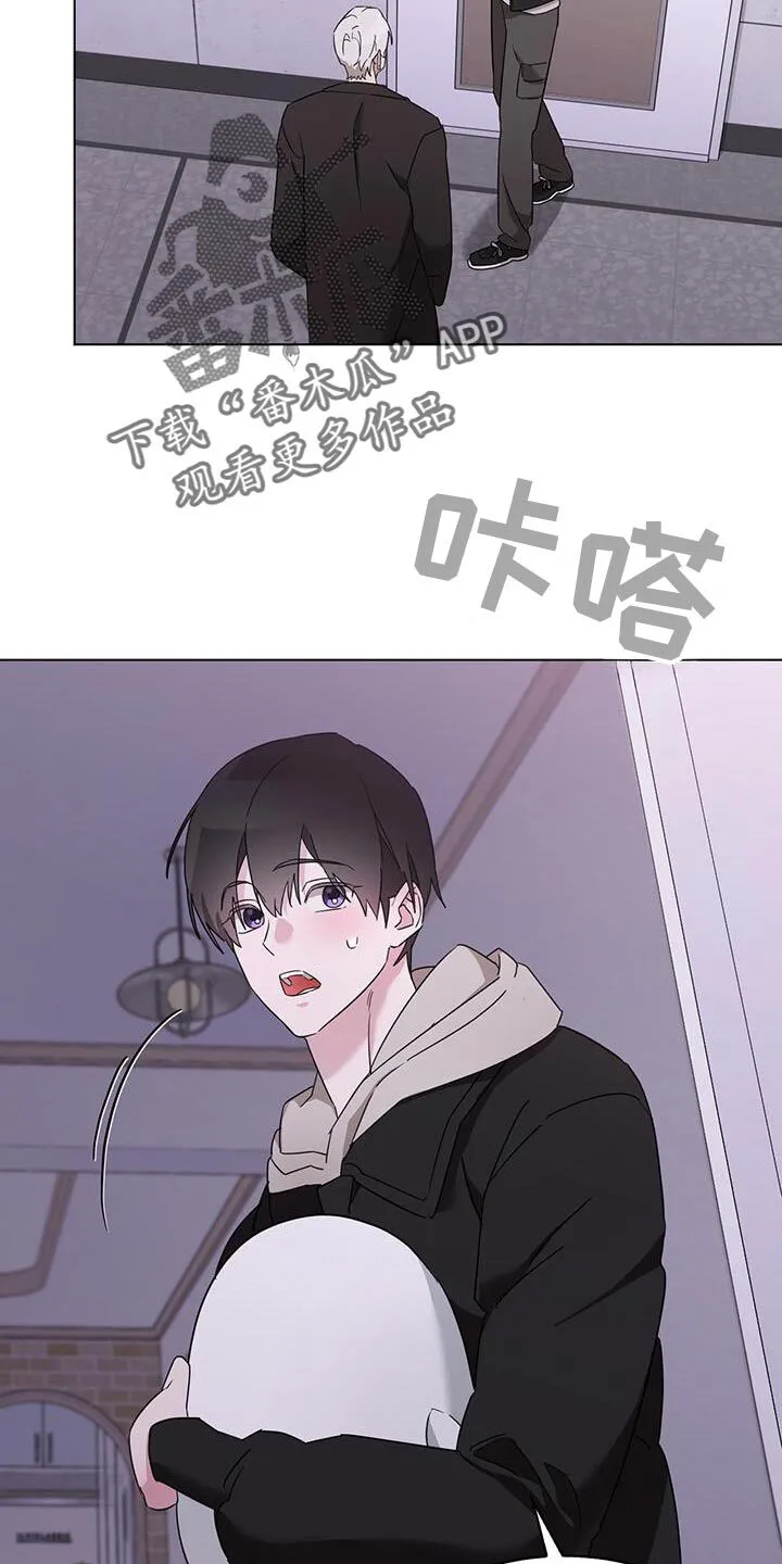 第51章：抓娃娃 第27页