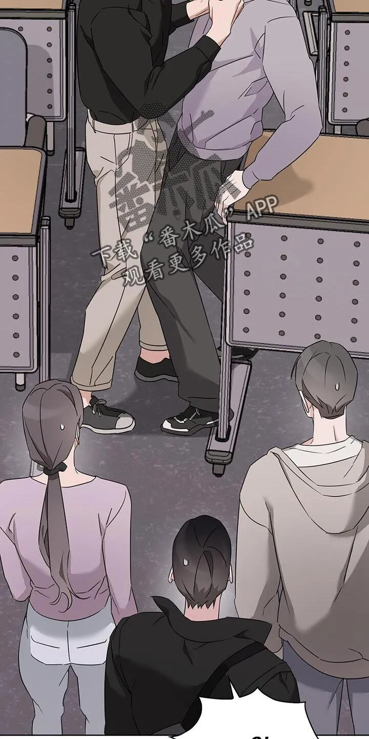 第52章：我不会打架 第19页
