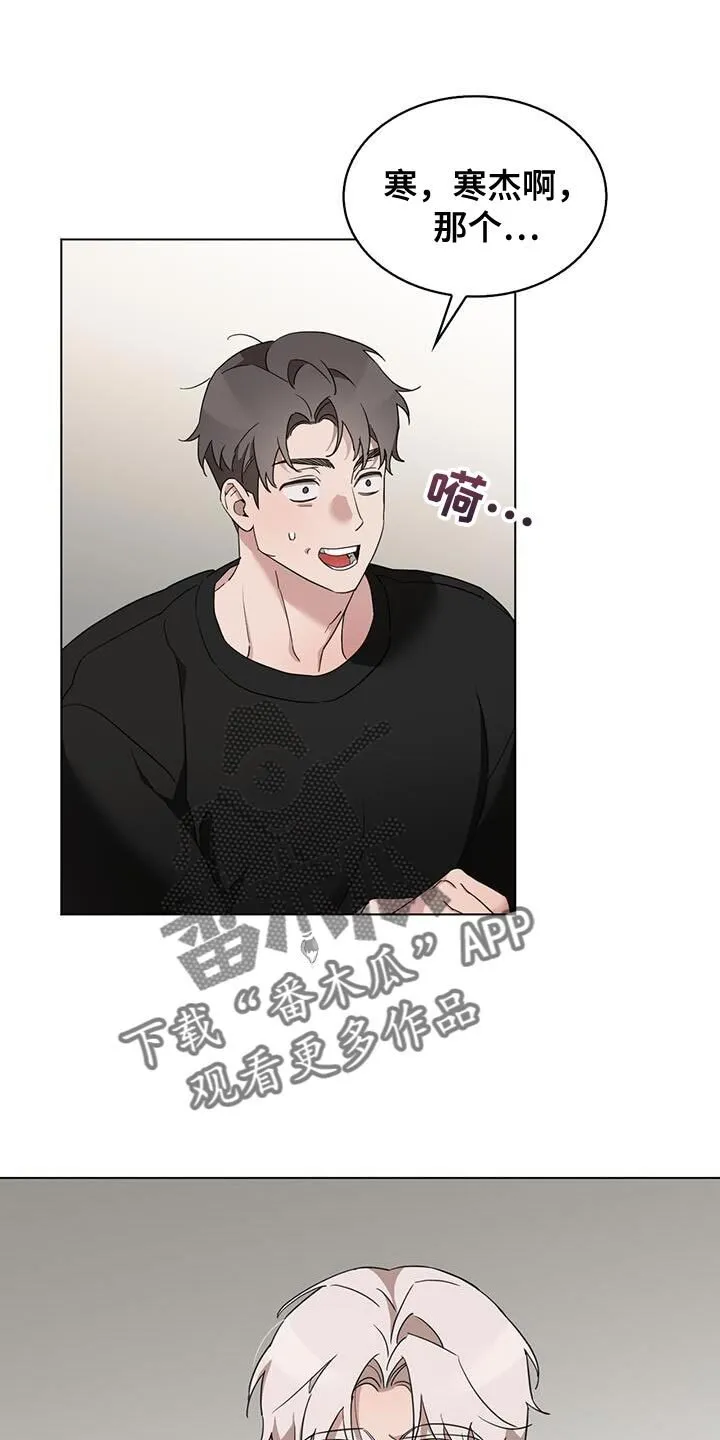 第53章：借口 第1页