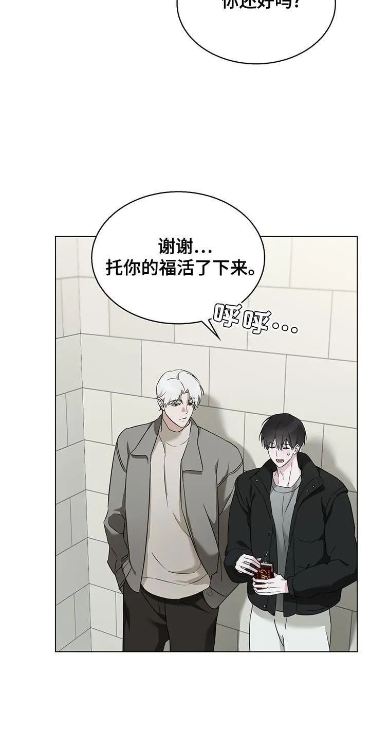 第53章：借口 第5页