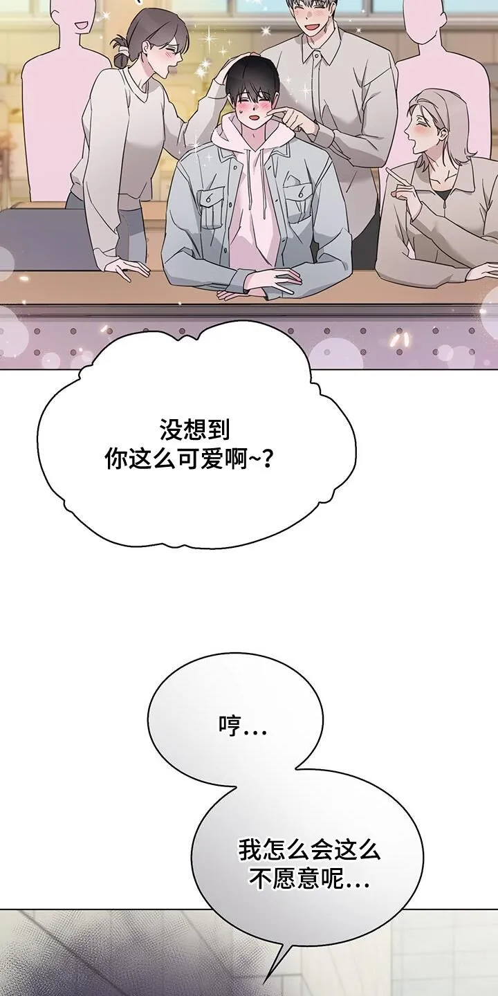 第53章：借口 第11页