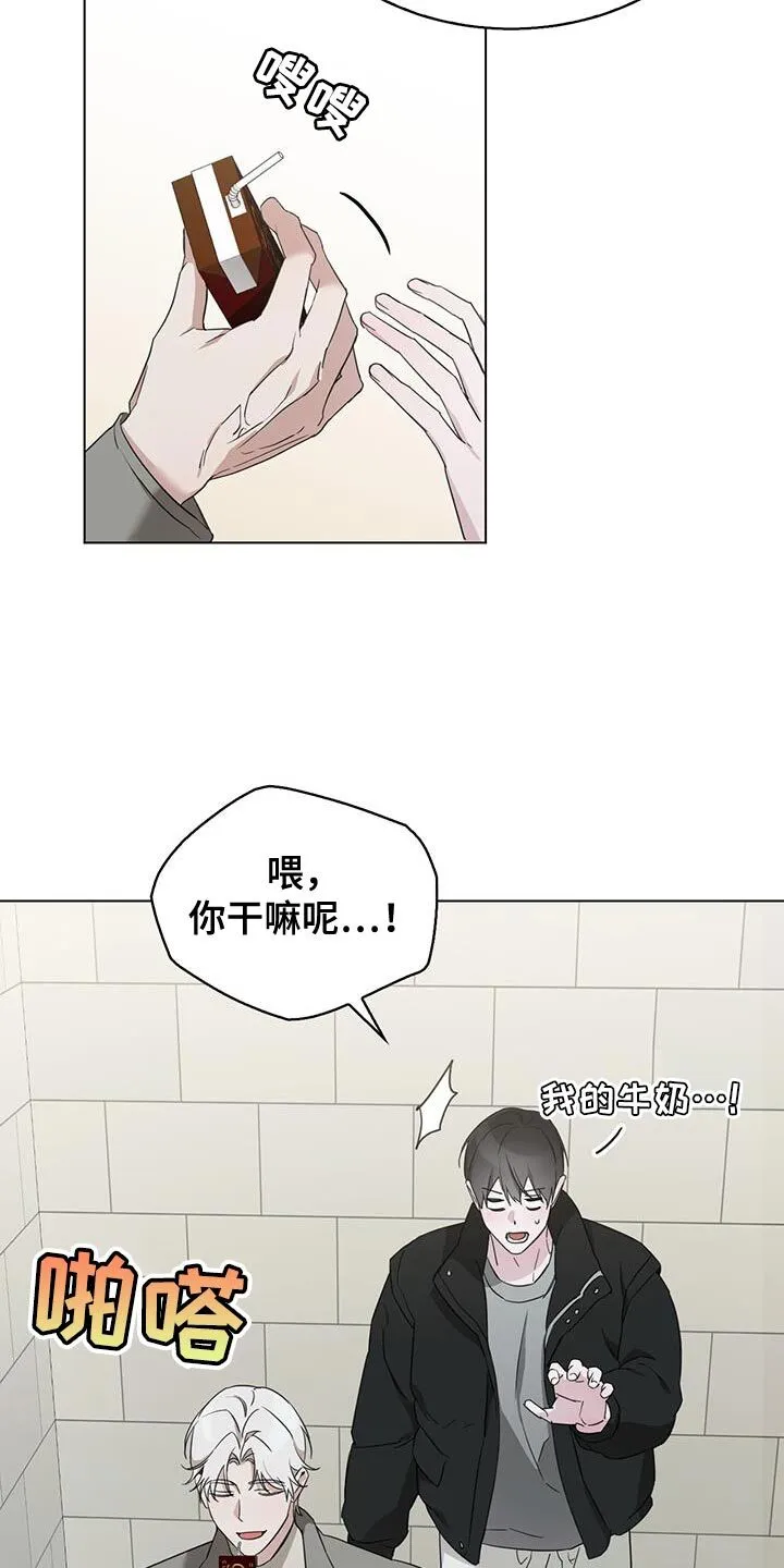 第53章：借口 第14页