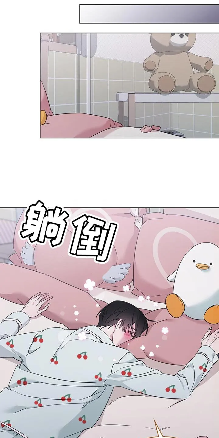 第53章：借口 第17页