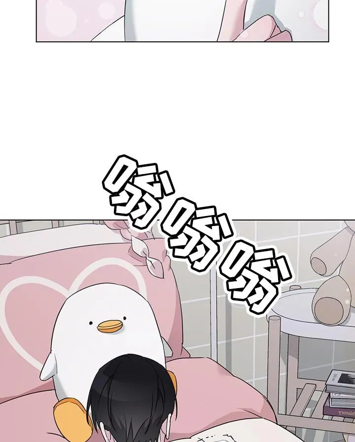 第53章：借口 第21页