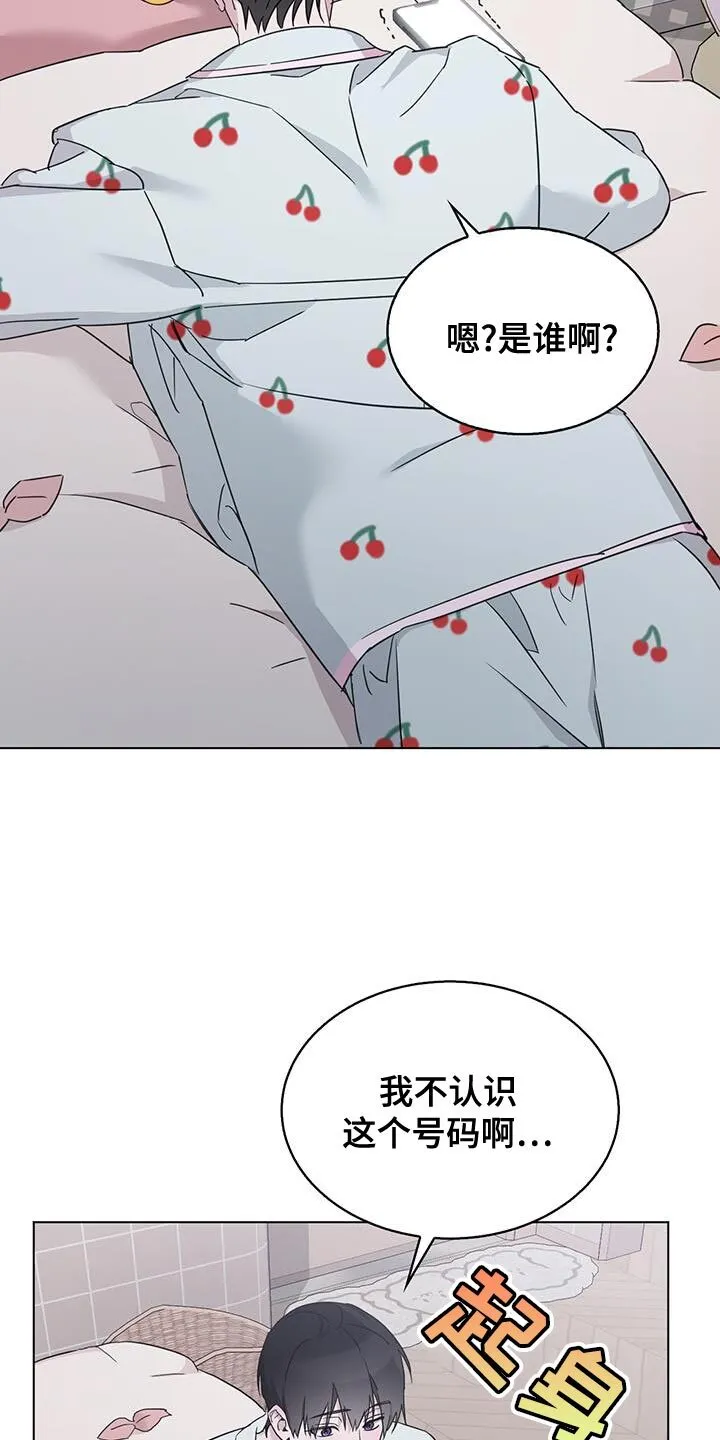 第53章：借口 第22页