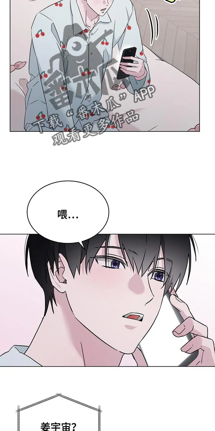 第53章：借口 第23页