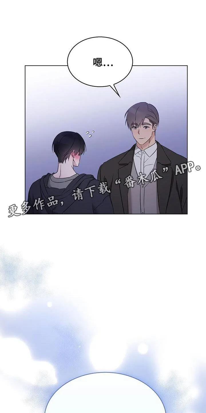 第53章：借口 第32页
