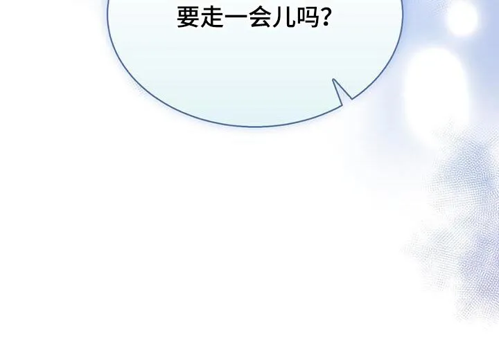 第53章：借口 第33页