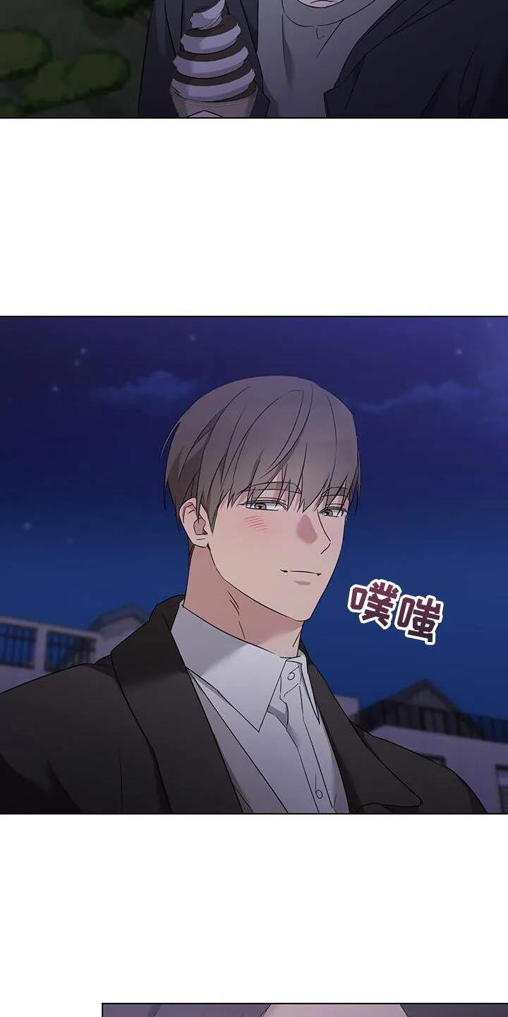 第54章：绝对不能告诉哥哥 第4页