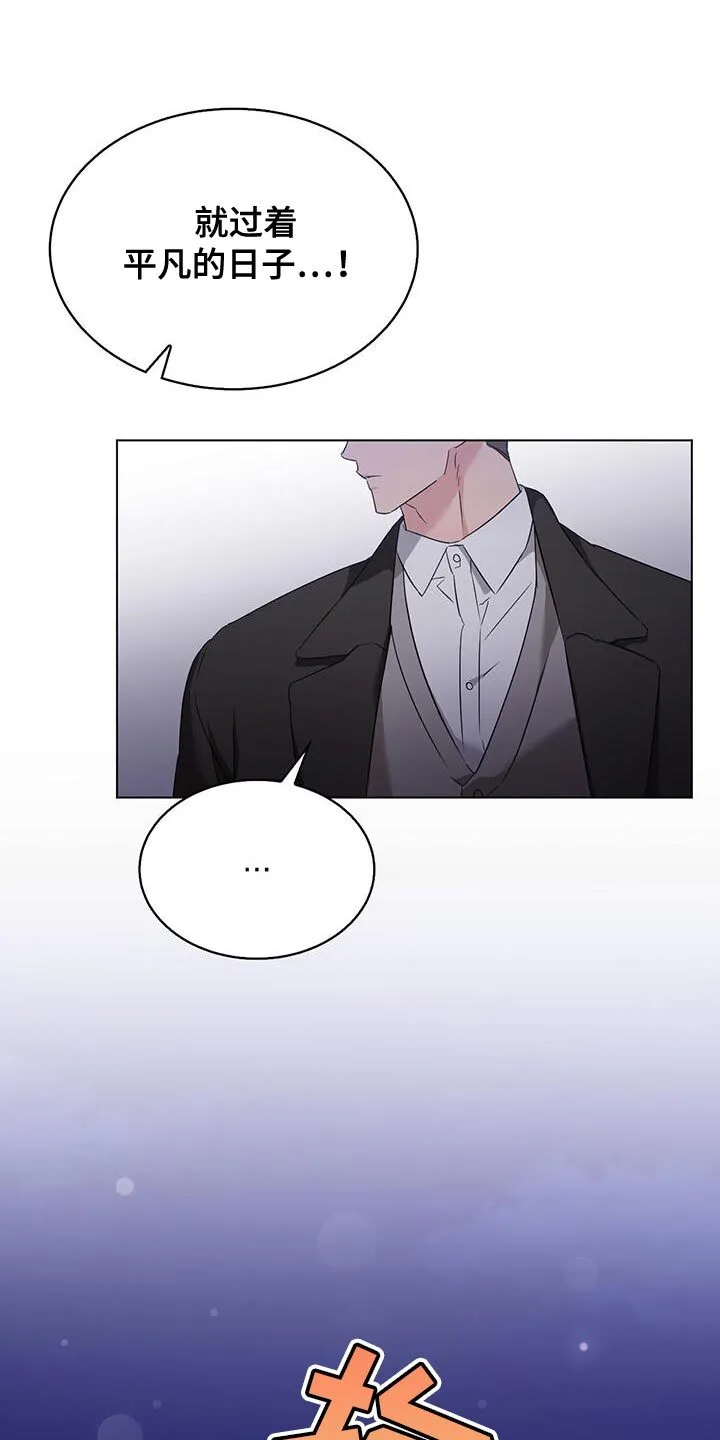 第54章：绝对不能告诉哥哥 第13页