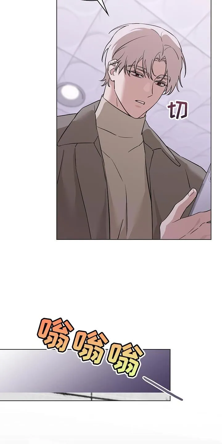 第54章：绝对不能告诉哥哥 第24页