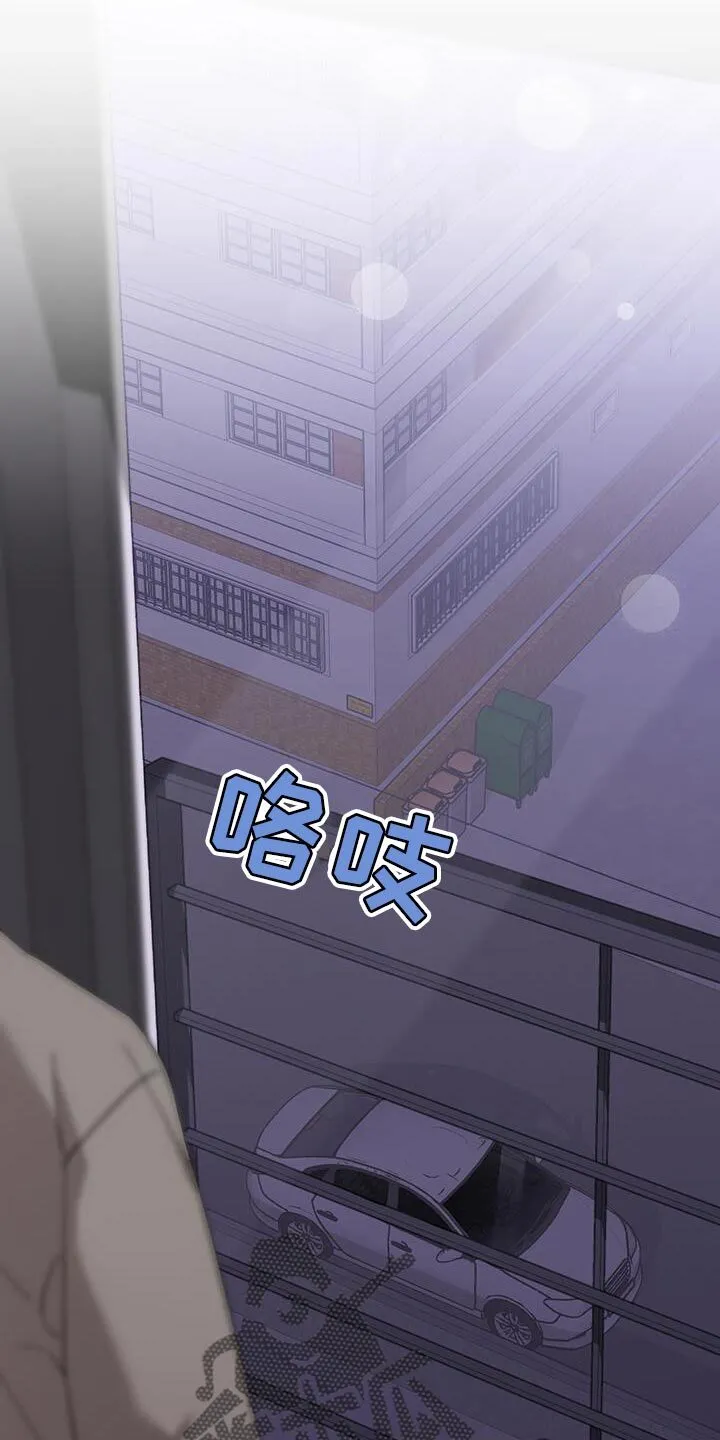 第54章：绝对不能告诉哥哥 第25页