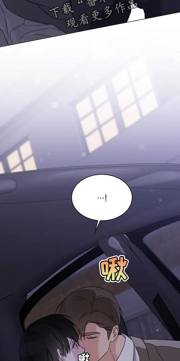 第54章：绝对不能告诉哥哥 第31页
